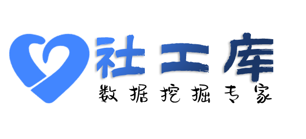 社工库机器人香格里拉饭店开房记录